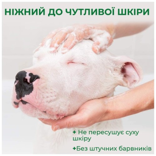 Шампунь для тварин Vet's Best Allergy Itch Relief для собак з чутливою шкірою 470 мл (0031658103454)