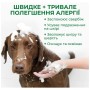 Шампунь для тварин Vet's Best Allergy Itch Relief для собак з чутливою шкірою 470 мл (0031658103454)