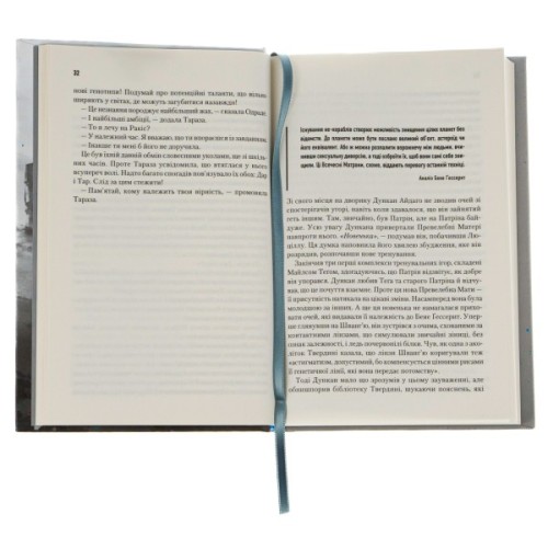 Книга Єретики Дюни - Френк Герберт КСД (9786171512832)