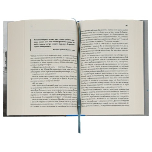 Книга Єретики Дюни - Френк Герберт КСД (9786171512832)