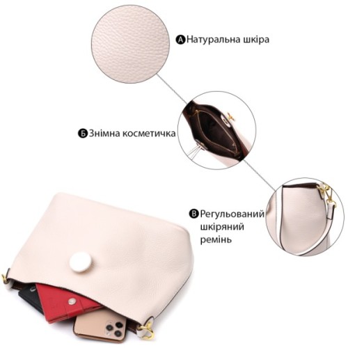 Сумка Vintage Шкіряна жіноча із застібкою ґудзиком Біла (22321)