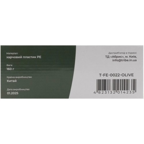 Фляга Tribe Canteen пластикова olive (T-FE-0022-olive)