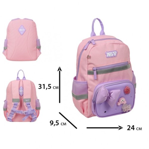 Рюкзак дитячий Yes Charming K-45XS (550526)
