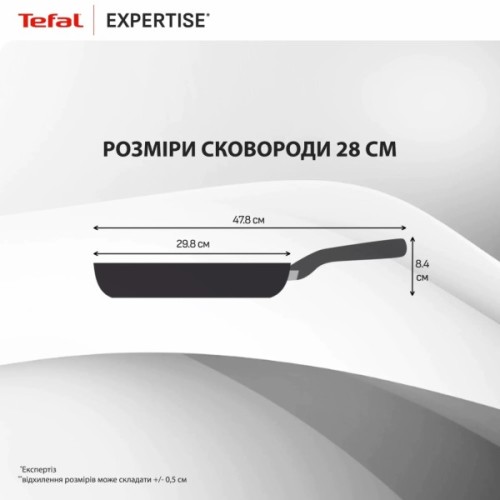 Сковорода Tefal Expertise 28см чорний (G3210602)