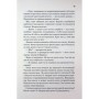 Книга Відлік до смерті. Книга 1 - Андреас Ґрубер КСД (9786171518131)