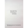 Книга Відлік до смерті. Книга 1 - Андреас Ґрубер КСД (9786171518131)