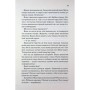 Книга Відлік до смерті. Книга 1 - Андреас Ґрубер КСД (9786171518131)