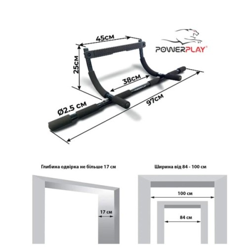 Турнік PowerPlay 4129 Pull Up Pro Black дверний багатофункціональний (PP_4129)