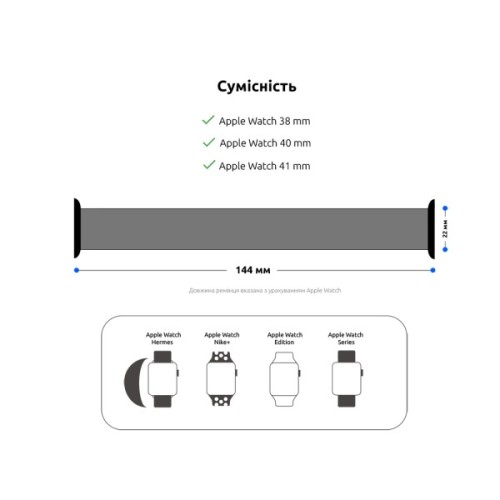 Ремінець до смарт-годинника Armorstandart Braided Solo Loop для Apple Watch 42 (Series 11-10)/41/40/38 Mint Size 6 (144 mm) (ARM64902)