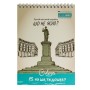 Блокнот Buromax на пружині зверху Patriot HEROIC CITIES A5 48 аркушів у клітину (BM.24545108)