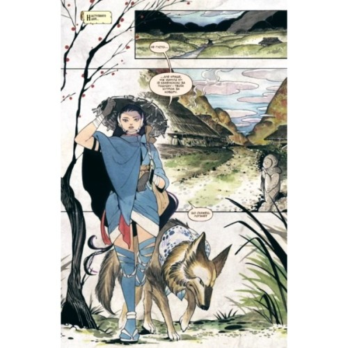 Комікс Дні Демонів - Піч Момоко Varvar Publishing (9786170993168)