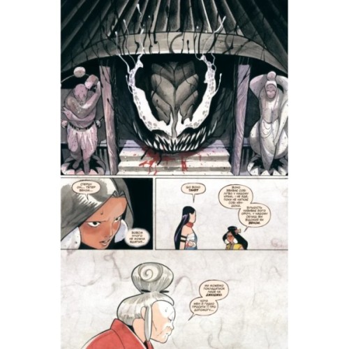 Комікс Дні Демонів - Піч Момоко Varvar Publishing (9786170993168)