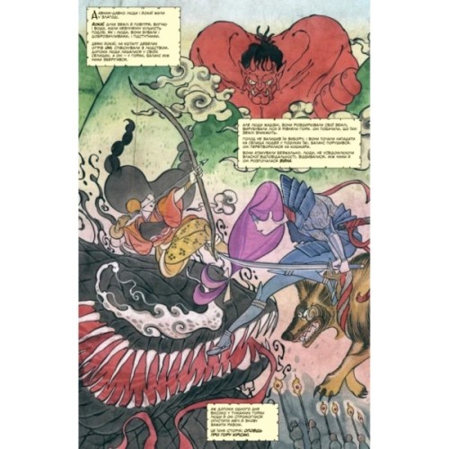 Комікс Дні Демонів - Піч Момоко Varvar Publishing (9786170993168)