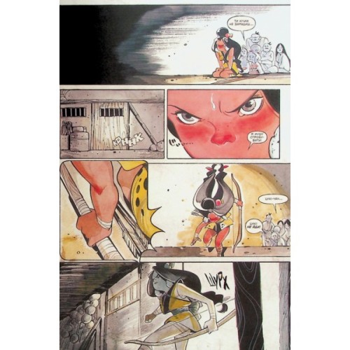 Комікс Дні Демонів - Піч Момоко Varvar Publishing (9786170993168)