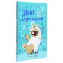 Книга Мопс, який хотів стати єдинорогом. Книга 1 - Белла Свіфт Видавництво РМ (9786178280291)