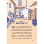 Книга Рекс. Динозавр під прикриттям.Замаскований прибулець. Книга 2 - Еліс Долан Видавництво РМ (9786178426583)