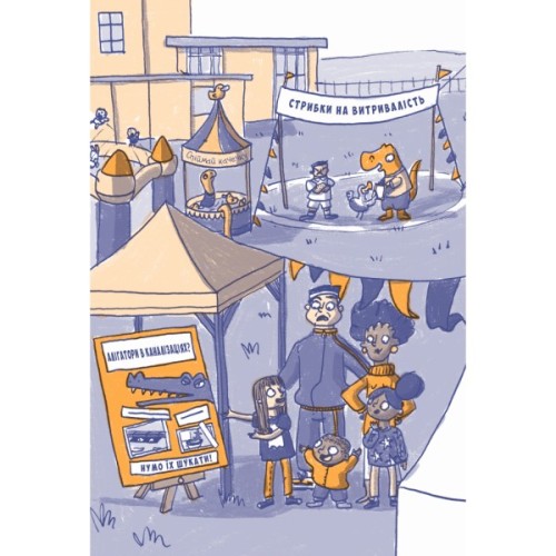 Книга Рекс. Динозавр під прикриттям.Замаскований прибулець. Книга 2 - Еліс Долан Видавництво РМ (9786178426583)