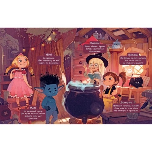 Книга Клан Казан. Конкурс потворності - Давід Брі Ранок (9786170987488)