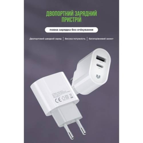Зарядний пристрій MadeInFuture MFS12 12W 1xUSB-A + 1xUSB-C + cable USB-A to Lightning White (MIF82823)