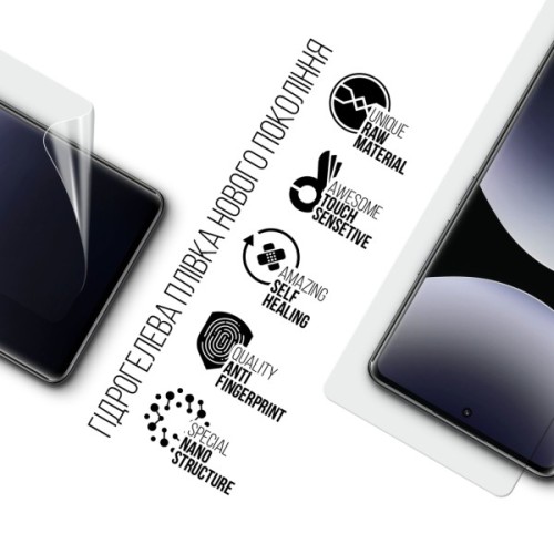 Плівка захисна Armorstandart Xiaomi Redmi Note 14 Pro 4G (ARM79651)