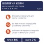 Вологий корм для собак Club 4 Paws для цуценят з куркою в желе 100 г (4820083908897)