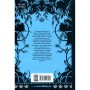 Книга Залізна квітка - Лорі Форест Ще одну сторінку (9786175226070)