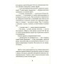 Книга З Ейнштейном у рюкзаку - Андрій Бачинський Видавництво Старого Лева (9786176797173)