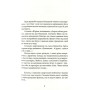 Книга З Ейнштейном у рюкзаку - Андрій Бачинський Видавництво Старого Лева (9786176797173)