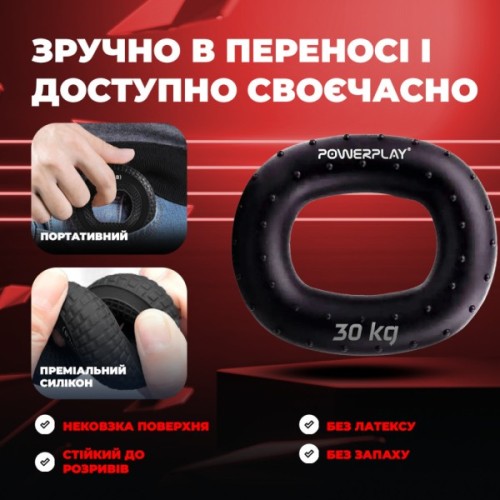 Еспандер PowerPlay PP-4337 Hand Grip Hard 30 кг Чорний (PP_4337_Black_30kg)