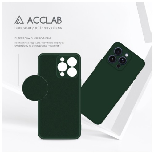 Чохол до мобільного телефона ACCLAB SoftShell Apple iPhone 15 Pro Max Dark Green (1283126586514)