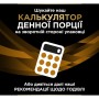 Сухий корм для кішок Purina Pro Plan Veterinary Diets NF Renal Function Early Care При хворобі нирок на ранніх стадіях 350 г (7613287882219)