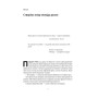 Книга Слова чудові в світі новім - Салман Хан Наш Формат (9786178441630)