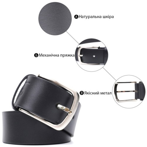 Ремінь Grande Pelle Під джинси з натуральної шкіри Чорний (11684)