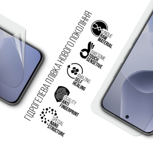 Плівка захисна Armorstandart hydrogel Infinix Hot 60 Pro 4G (ARM88876)