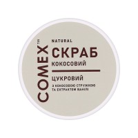 Скраб для тіла Comex Цукровий з кокосовою стружкою та екстрактом ванілі 250 мл (4820230953770)