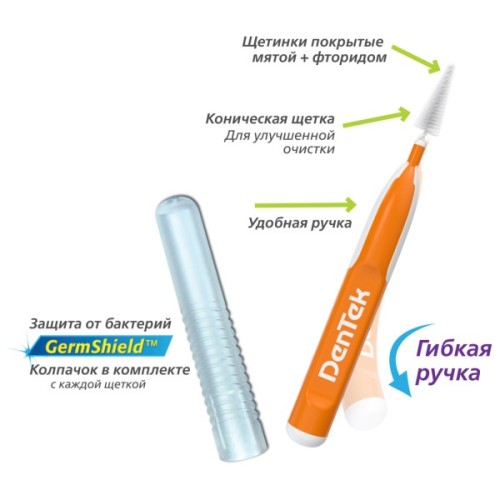 Щітки для міжзубних проміжків DenTek Зручне очищення для Стандартних проміжків 10 шт. (047701001134)