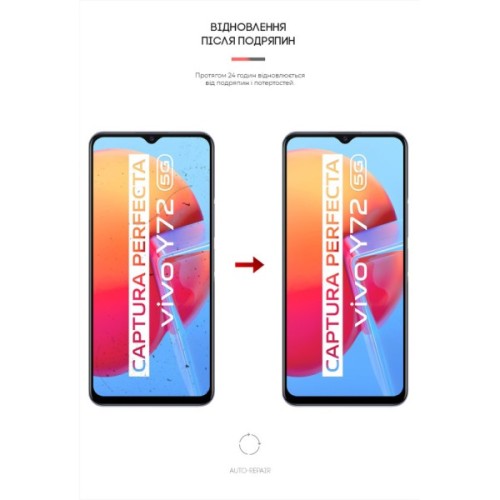 Плівка захисна Armorstandart Vivo Y72 5G (ARM61994)
