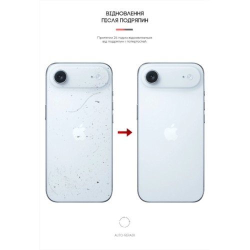 Плівка захисна Armorstandart Back panel Carbone Apple iPhone 17 Air (ARM86203)