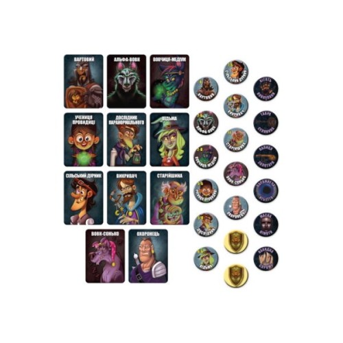 Настільна гра Games 7 Days Остання ніч: Світанок (One Night Ultimate Werewolf: Daybreak) (укр.) (WDB01UA)