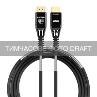 Кабель мультимедійний HDMI M to HDMI M 10.0m V2.1 8K60Hz 48Gbps Optical black 2E (2EW-1146-10M)
