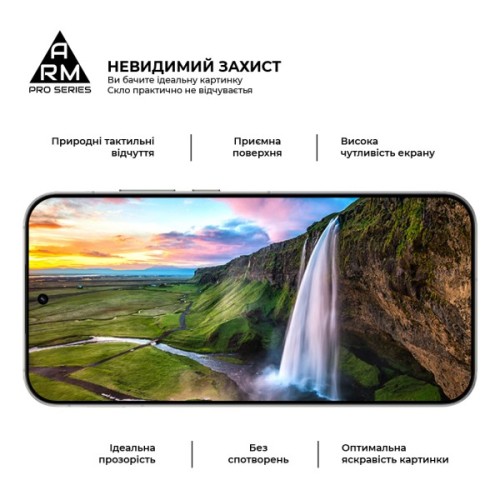 Скло захисне Armorstandart Pro Realme GT 8 Pro 5G (ARM90395)