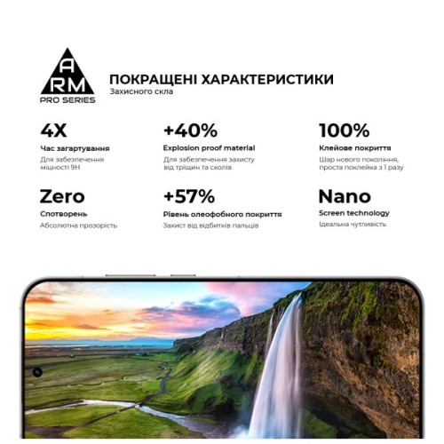 Скло захисне Armorstandart Pro Realme GT 8 Pro 5G (ARM90395)
