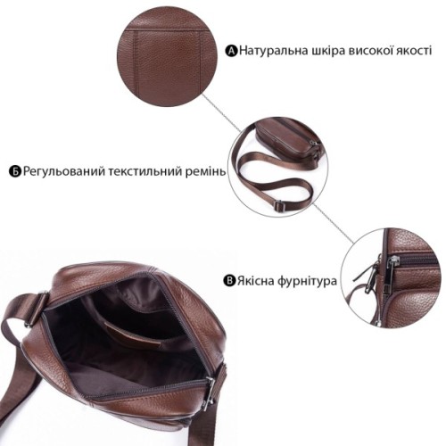 Сумка Vintage Коричнева (14705)