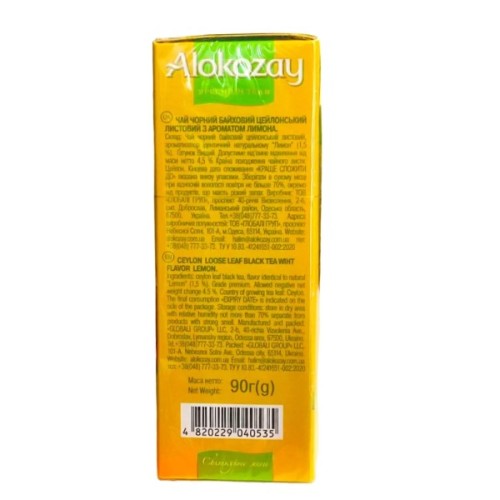 Чай Alokozay чорний листовий з ароматом лимона 90 г (4820229040535)