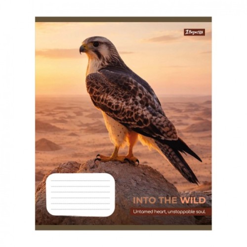 Зошит 1 вересня Into the wild А5 48 аркушів лінія (769131)