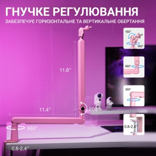 Стійка для мікрофону Fifine Pink (BM88P)