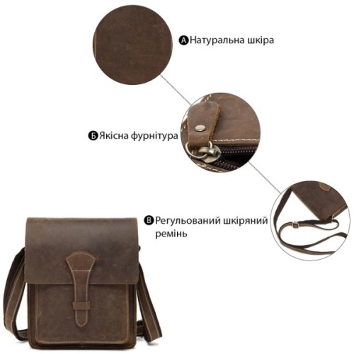 Сумка Vintage Чоловіча Коричнева (14660)