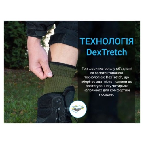 Водонепроникні шкарпетки Dexshell Terrain Walking 2.0 Socks хакі розмір XL (47-49) (DS62406OLV-XL)