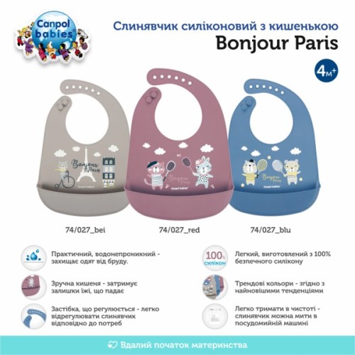 Нагрудничок Canpol babies Bonjour Paris силіконовий з кишенькою синій (74/027_blu)