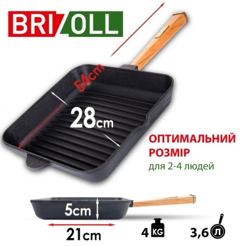 Сковорода Brizoll Optima чавунна квадратна Гриль з ручкою 280х280х50 мм (O282850G-P)